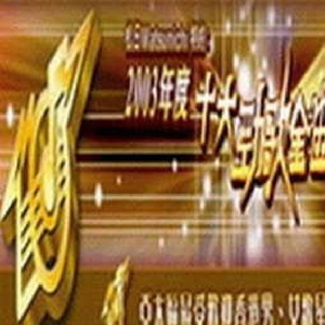 国产日韩欧美自拍
