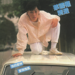 国产日韩欧美自拍
