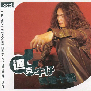 国产日韩欧美自拍
