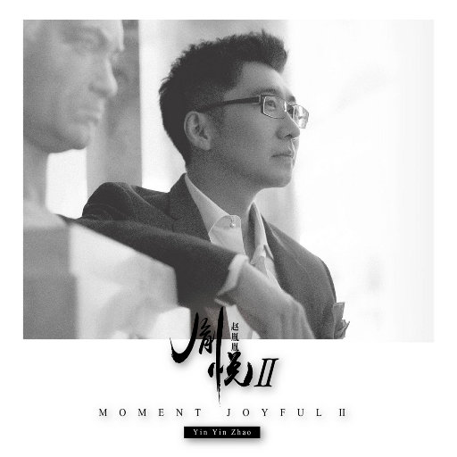 国产日韩欧美自拍
